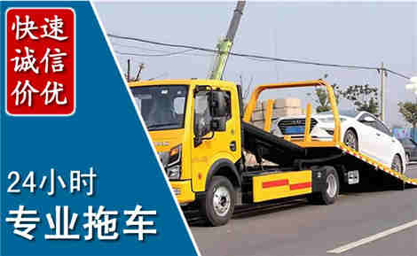 福田拖车救援场景与案例