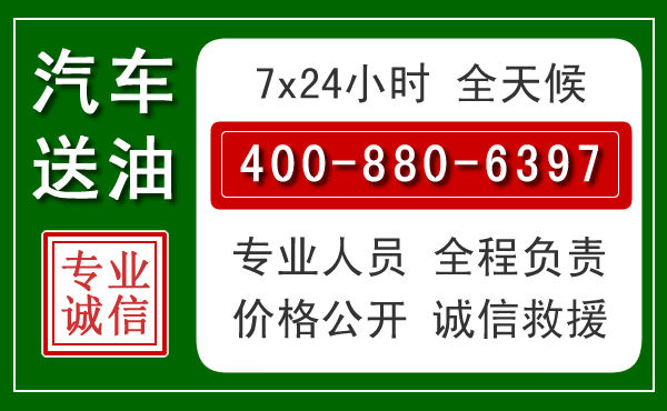 福田拖车救援发展新趋势：北斗导航系统加持下的拖车救援特点