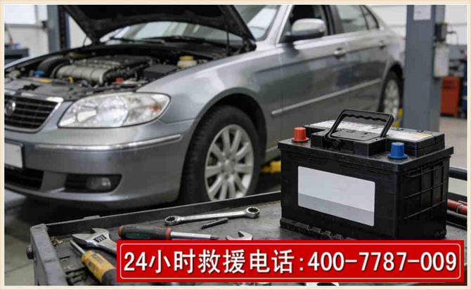 福田 高温雨天汽车突然没电车辆无法正常行驶该如何处理呢