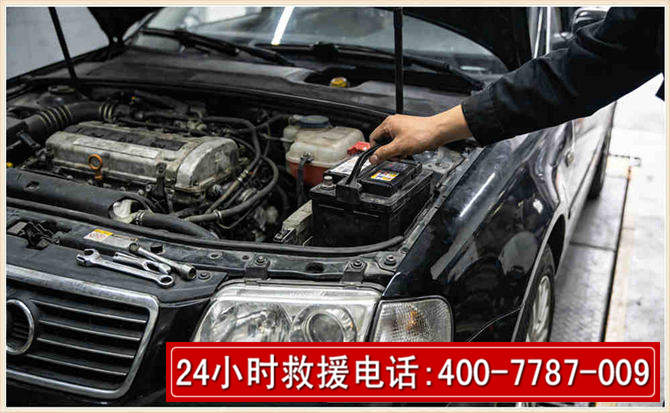 福田汽车搭电